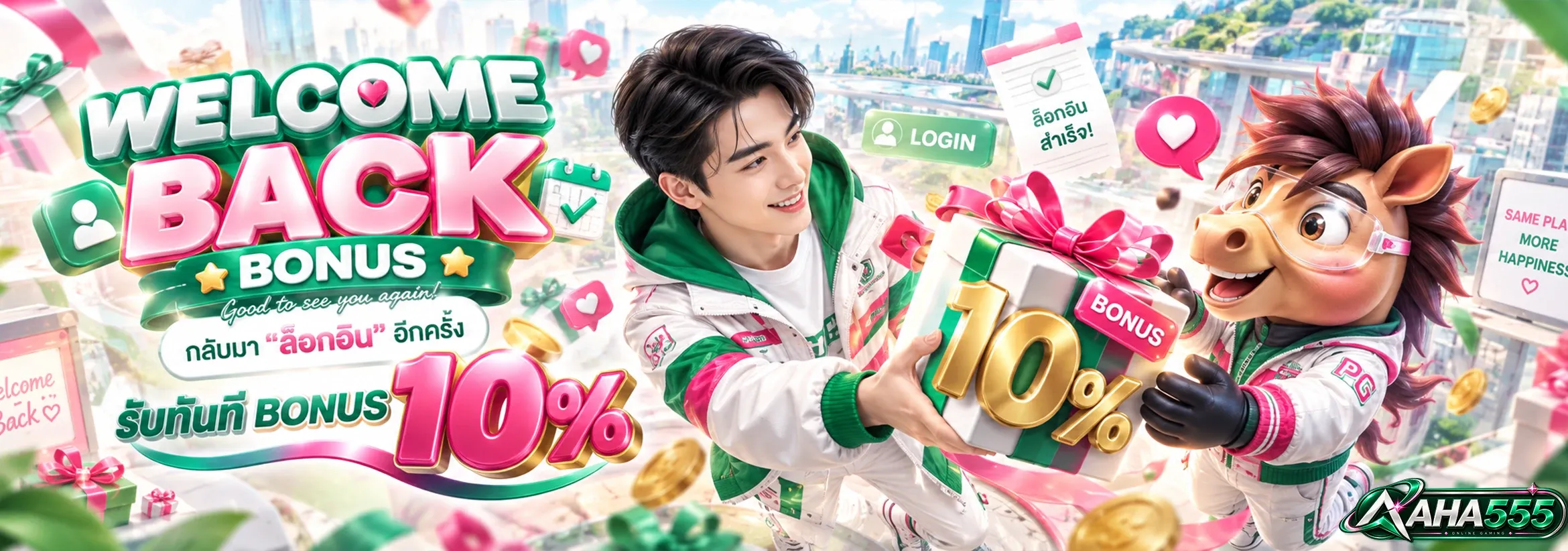 AHA 555 ศูนย์รวมสล็อตเว็บตรง คาสิโนสด กีฬา หวย ครบจบที่เดียว
